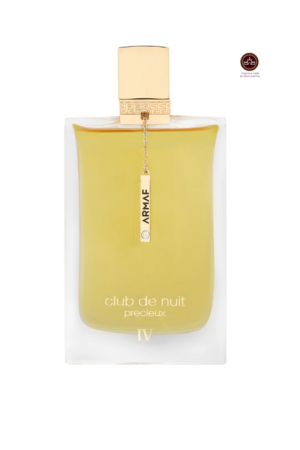 Ahmed Al Maghribi Oud Lavender EDP 75ml